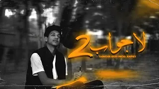 lajawab 2 taimour baig prod raffey anwar official audio 