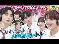 Download Lagu [EN/JP] EP.20-1 BOYNEXTDOOR | 한강공원에 웬 OO이⁉️데뷔한 지 100일 된 아이돌의 팀워크를 알아보자 | 돌박이일 보이넥스트도어의 백일잔치🎂1탄 [4K]