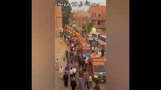 شهداء المنوفية سلم ع الشهدا اللي معاك غناء منال هلال عزف إيهاب هلال  شهداء المنوفية سلم ع الشهدا اللي معاك غناء منال هلال عزف إيهاب هلال