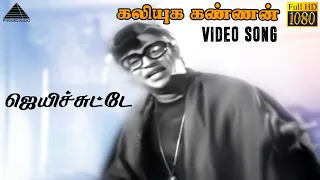  hd video song v 