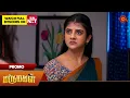 Lagu Marumagal - Promo | 26 Jan 2026 | Tamil Serial | Sun TV