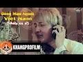 Download Lagu [ MV ] DÒNG MÁU NGƯỜI VIỆT NAM | NHÌU CA SĨ