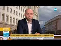Download Lagu Оставка на Кирил Петков и скандали в ПП: Какви ще бъдат резултатите за демократичното пространство