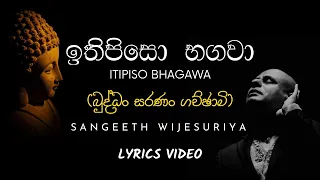 ithipiso bhagawa sangeeth wijesuriya