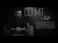 ريمكس محمدي - كنت ضامني DJ MT