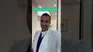كيف تعمل تان بلا حروق تعرفوا على طريقة التان بشكل صحيح ولو أننا ما ننصح بالتان كأطباء جلدية 
