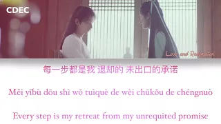 lover s curse by ayanga and yisa yu love and redemption chi pin eng 