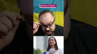 Still Not Trump War Veteran From Lutsk Oleksandr Melnyk Warves Lutsk Ownopinion 