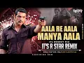 Download Lagu Ala Re Ala Manya Aala (IPL Bouncy Mix) DJ R Star Remix | Manya Surve Dialogue | Shoot Out At Wadala