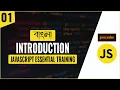 JavaScript Tutorial for Beginners in Bangla Introduction Part 01