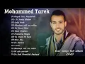 Download Lagu Sholawat Merdu | Moh.Tarek