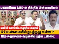 Lagu பவாரியா GANG-ன் திக் திக் பின்னணிகள் A-Z உண்மையில் நடந்தது என்ன ?  | Tamilvendhan about Bawaria Gang