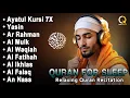 Download Lagu MUROTTAL MERDU Pengantar Tidur AL KAHFI, AL MULK, AR RAHMAN, YASIN, AL WAQIAH | Alaa aqel