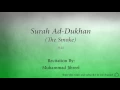 Download Lagu Surah Ad Dukhan The Smoke   044   Muhammad Jibreel   Quran Audio