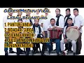 Download Lagu SPESIAL KOMPILASI LEBAH BEGANTONG ORKES MELAYU VIRAL DI MEDAN - PANTUN JANDA