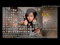 Download Lagu 11 lagu mandarin zheng yuan-郑源-