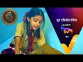 Download Lagu NEW! Chalo Bulawa Aaya Hai, Mata Ne Bulaya Hai - Ep 6 | 29 Sep 2025 | Teaser