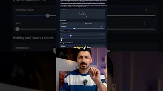 تحويل الصور إلى 3D مجان ا  تحويل الصور إلى 3D مجان ا
