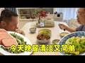 Download Lagu 退休慢生活：台风天没法出门，家里菜不多，吃的清淡简单