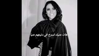 انت عمري هات عينيك تسرح في دنيتهم عنيا الفنانة مي فاروق  انت عمري هات عينيك تسرح في دنيتهم عنيا الفنانة مي فاروق