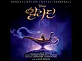 One Jump Ahead (Reprise 2)