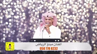 ارحبو و البقاء ميدو الرياض 2023 حصريا ترحيب بالضيوف زواجات الرياض مطربين فنانين حفلات الرياض  ارحبو و البقاء ميدو الرياض 2023 حصريا ترحيب بالضيوف زواجات الرياض مطربين فنانين حفلات الرياض