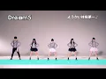 Dream5 / ようかい体操第一＜体操ビデオ＞ - Dream5