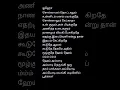 Download Lagu அம்மாடி அம்மாடிநெருங்கி ஒரு தரம் பாக்கவா......|| Ammadi Ammadi Song n Desingu Raja