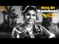 Lagu Kumkum एक नवाबी Actress Bollywood Songs - Evergreen Hindi Classic Songs