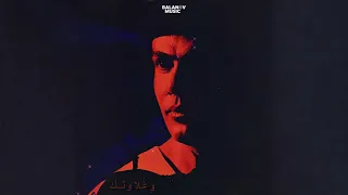                                عمرو دياب   وغلاوتك دندنها
