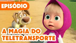 🌿 Novo episódio 2026 🐶 A magia do teletransporte 🪄 (Episódio 150) 🌿 Masha e o Urso