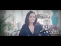 أغنية رائعة إيبرو غونديش - فيديو كليب أغنية / اذهبوا  /    مترجمة  Ebru Gündeş - Gidiniz