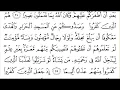 Download Lagu 48 Al Fath Recited By Abdur Rahman Al Sudais