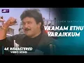 Download Lagu Vaanam Ethuvaraikkum Video song Official HD 4K Remastered | Prabhu | Goundamni | Thedinen Vanthathu