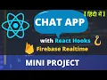 Beginner React JS Project - Build Deploy Realtime Chat Application React Hooks App Project Code Tut