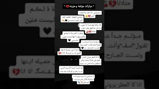 عبارات حزينة مؤلمة 