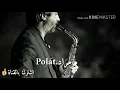 مراد يقتل الثعلب..... غزوان الفهد