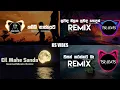 Download Lagu Manoparakata Sinhala Relax Remix Songs Collection | මනෝපාරකට