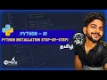 How to Install Python in Tamil Anaconda Full Setup Guide for Beginners