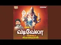 Lagu Vedhanaighal Theerkkum
