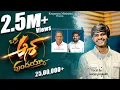 Download Lagu ఒక ఆశ ఉందయ్యా || #LATEST CHRISTIAN #2024 new songs  || #SURYAPRAKASH ||#krupasanaministries