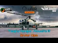Download Lagu Taog's Hangar Alouette III | OnAir Operations | MSFS 2024 ✈️