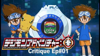 digimon adventure reboot critique 01