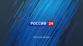 «Вести Омск» на канале Россия 24, эфир от 4 сентября 2020 года