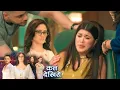 Download Lagu Mannat Trapped in Aishwarya Rai Singh’s Evil Game | Shocking Twist in Mannat Serial