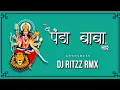 Download Lagu DJ RITZZ RAIPUR - A Panda Baba (Groove Bass) Remix 2k23