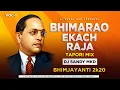 Download Lagu Bhimrao Ekach Raja (Tapori Mix) DJ Sandy MKD l Bhimjayanti 2k20