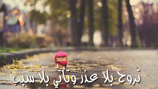 تأملت الدنيا فيها العجب والعجب حسين الجسمي   دندنها