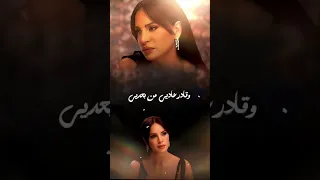 نسيت حب انت ورا منوا نسيت اسمي امال ماهر Shorts 