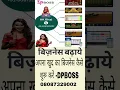DPBOSS NETWORK